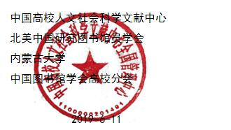 QQ截图20190809210325.jpg