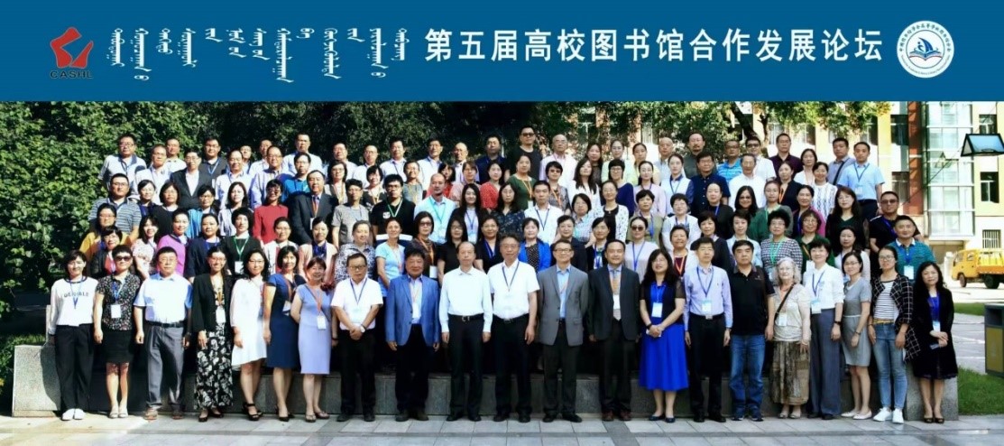 五届合影.jpg